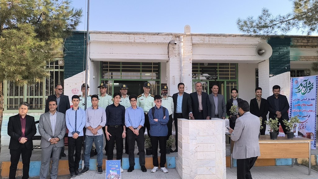 گرامیداشت هفته نیروی انتظامی جهموری اسلامی ایران