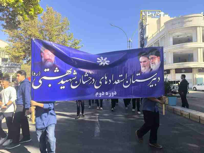 گرامیداشت روز دانش اموز و شرکت در راهپیمایی یوم ا... سیزدهم آبان ماه