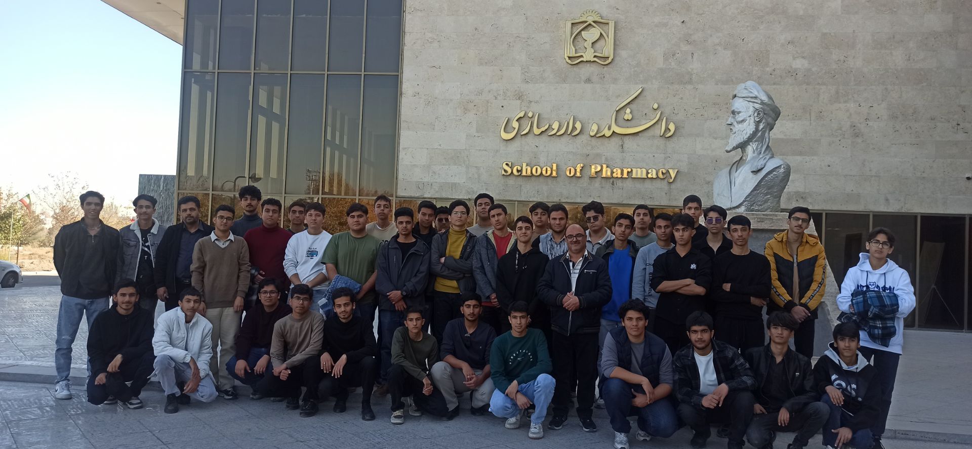 برگزاری اردوی دانش آموزی مشهد مقدس