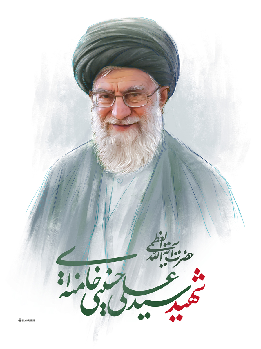 شهادت مظلومانه رهبر معظم انقلاب اسلامی